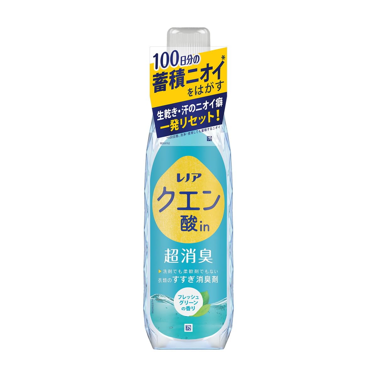Amazon.co.jp: Lenor Citric Acid in Super Deodorizing Rinse